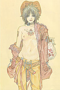 Hone no Saki